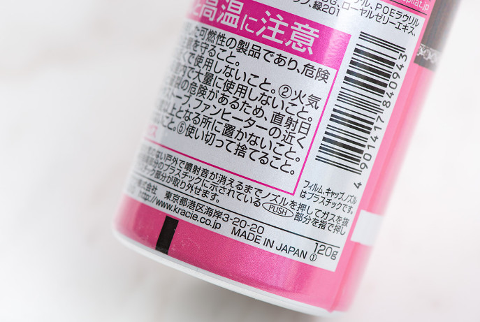 嘉娜寶脫毛膏怎么樣？嘉娜寶脫毛膏使用方法