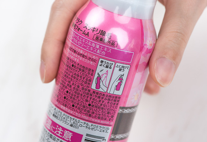 嘉娜寶脫毛膏怎么樣？嘉娜寶脫毛膏使用方法
