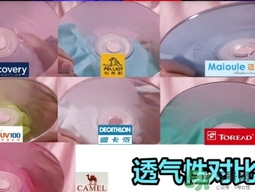迪卡儂防曬衣怎么樣？迪卡儂防曬衣檢測(cè)結(jié)果