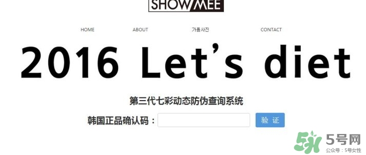 lets die防曬衣怎么辨別真假？let's die防曬衣真假鑒別