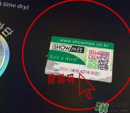 lets die防曬衣怎么辨別真假？let's die防曬衣真假鑒別
