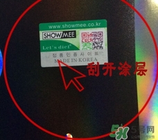 lets die防曬衣怎么辨別真假？let's die防曬衣真假鑒別