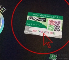 lets die防曬衣怎么辨別真假？let's die防曬衣真假鑒別