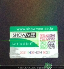 lets die防曬衣怎么辨別真假？let's die防曬衣真假鑒別