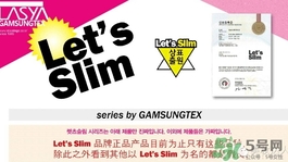 lets die防曬衣怎么辨別真假？let's die防曬衣真假鑒別
