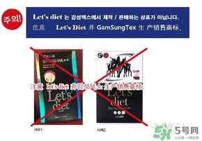 lets die防曬衣怎么辨別真假？let's die防曬衣真假鑒別