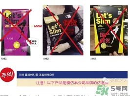 lets die防曬衣怎么辨別真假？let's die防曬衣真假鑒別