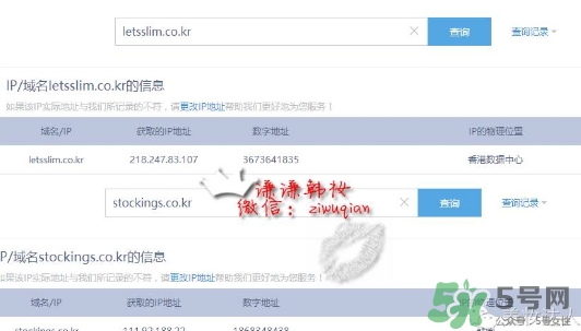lets die防曬衣怎么辨別真假？let's die防曬衣真假鑒別