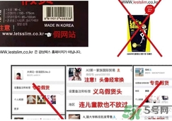 lets die防曬衣怎么辨別真假？let's die防曬衣真假鑒別