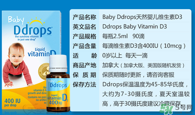 ddrops和伊可新哪個(gè)好？伊可新和ddrops哪個(gè)好？