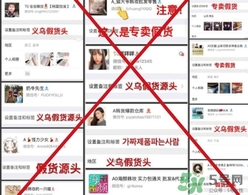 lets die防曬衣怎么辨別真假？let's die防曬衣真假鑒別