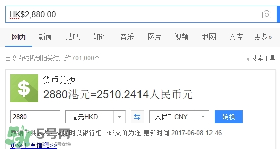 eone手表是什么牌子？eone手表多少錢價格