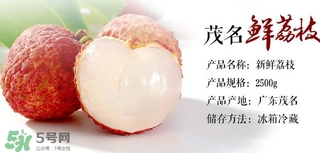 白糖罌荔枝多少錢一斤2017？白糖罌荔枝價(jià)格