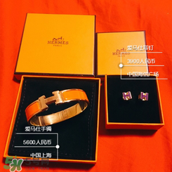 愛馬仕手鐲是什么材質(zhì)？愛馬仕手鐲是金的嗎？