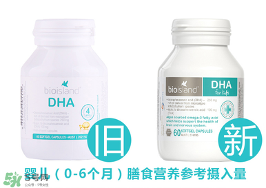 佰澳朗德dha好不好？佰澳朗德dha怎么樣？