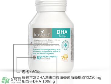 佰澳朗德dha好不好？佰澳朗德dha怎么樣？