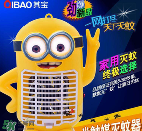 其寶滅蚊燈怎么樣？其寶滅蚊燈有效果嗎？