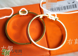 愛馬仕手鐲怎么看真假？愛馬仕手鐲真假辨別