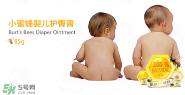 小蜜蜂護(hù)臀膏好用嗎？小蜜蜂護(hù)臀膏怎么樣？