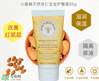 小蜜蜂護(hù)臀膏生產(chǎn)日期怎么看？小蜜蜂護(hù)臀膏保質(zhì)期