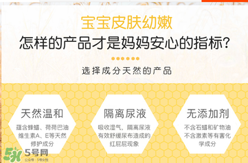 小蜜蜂護(hù)臀膏生產(chǎn)日期怎么看？小蜜蜂護(hù)臀膏保質(zhì)期
