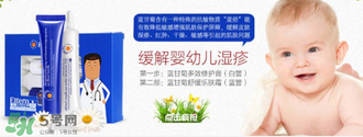 恩姆花園濕疹膏有效果嗎？恩姆花園濕疹膏怎么用？