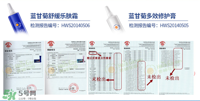 恩姆花園濕疹膏有激素嗎？恩姆花園濕疹膏含不含激素？