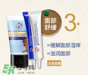 恩姆花園濕疹膏有激素嗎？恩姆花園濕疹膏含不含激素？
