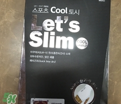 lets slim和lets diet冰袖哪個(gè)好？lets slim和lets diet冰袖對(duì)比