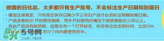 喜寶防曬霜生產(chǎn)日期怎么看？喜寶防曬霜保質(zhì)期多久？