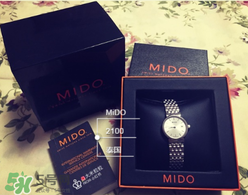 mido美度是什么牌子？美度手表是什么檔次？