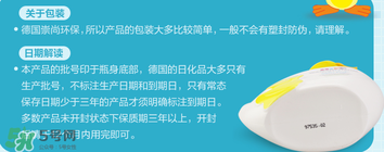喜寶洗手液保質(zhì)期多久？喜寶洗手液生產(chǎn)日期怎么看？