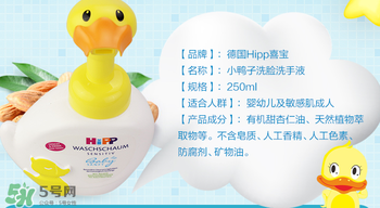 喜寶洗手液保質(zhì)期多久？喜寶洗手液生產(chǎn)日期怎么看？