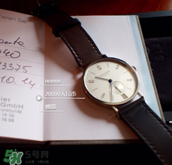 nomos是什么牌子？nomos手表屬于什么檔次？