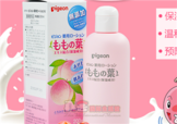 貝親桃子水怎么用？貝親桃子水好用嗎？