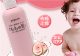 貝親桃子水價格 貝親桃子水多少錢？