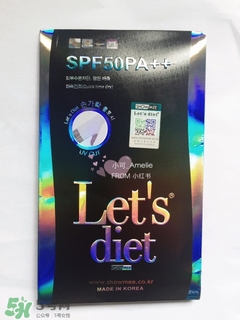 lets slim和lets diet冰袖哪個(gè)好？lets slim和lets diet冰袖對(duì)比