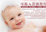 貝親桃子水能吃嗎？貝親桃子水能不能吃？