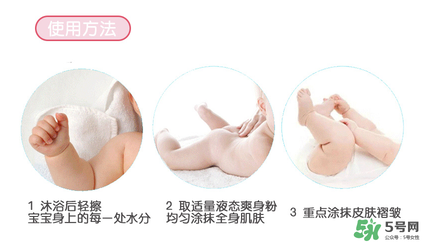 貝親桃子水能涂臉嗎？貝親桃子水可以擦臉嗎？