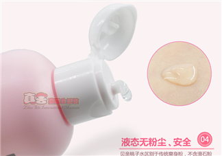 貝親桃子水保質(zhì)期怎么看？貝親桃子水保質(zhì)期多久_幾年？