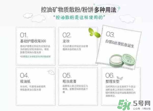 悅詩風(fēng)吟表情包散粉多少錢？悅詩風(fēng)吟表情包散粉專柜價(jià)