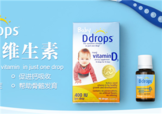 ddrops d3吃到多大？ddrops d3吃到幾歲？