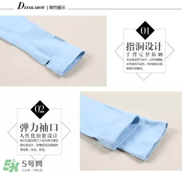 let's die冰袖多少錢？lets die冰袖怎么樣？