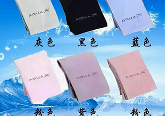 aquax冰袖多少錢？aquax冰袖防曬袖專柜價(jià)格