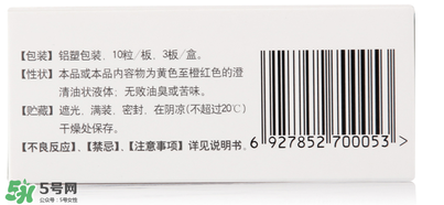 伊可新ad滴劑是魚(yú)肝油嗎？伊可新ad滴劑怎么吃？