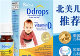 ddrops和伊可新哪個好？伊可新和ddrops哪個好？