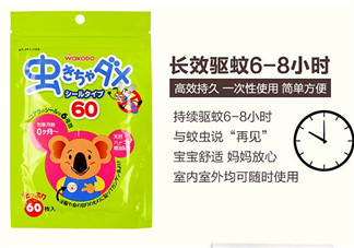 和光堂驅(qū)蚊貼對寶寶有害嗎？和光堂驅(qū)蚊貼對寶寶有沒有壞處？