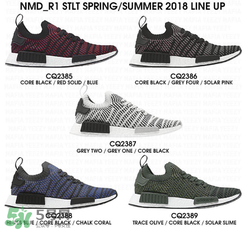 adidas2018新款nmd什么樣？阿迪達(dá)斯nmd2018諜照曝光