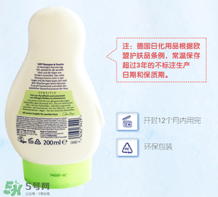 喜寶沐浴露生產(chǎn)日期怎么看？喜寶沐浴露保質(zhì)期的多久？