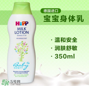 喜寶潤(rùn)膚露怎么樣？喜寶潤(rùn)膚乳好用嗎？